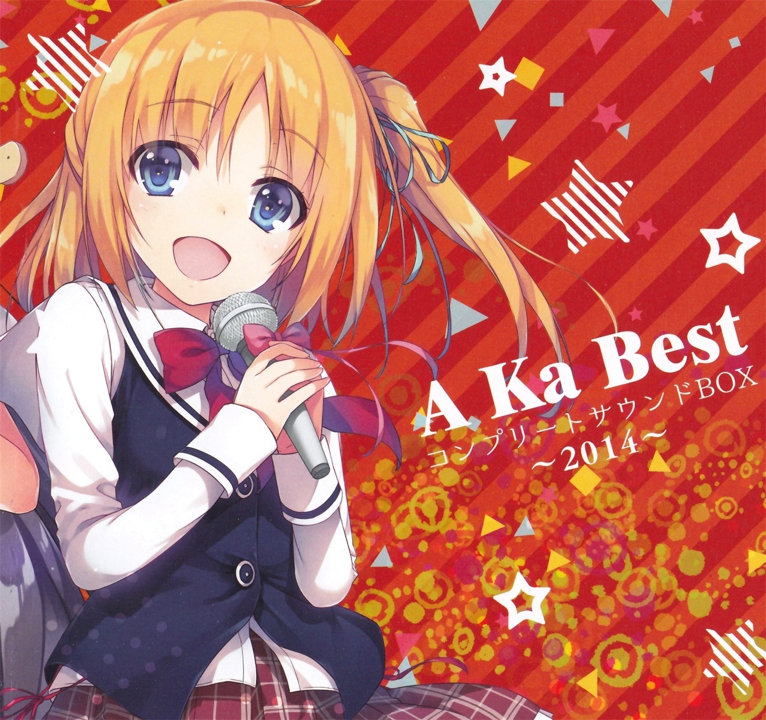 【WAV】A Ka Best コンプリートサウンドBOX～2014～／AKABEiSOFT2