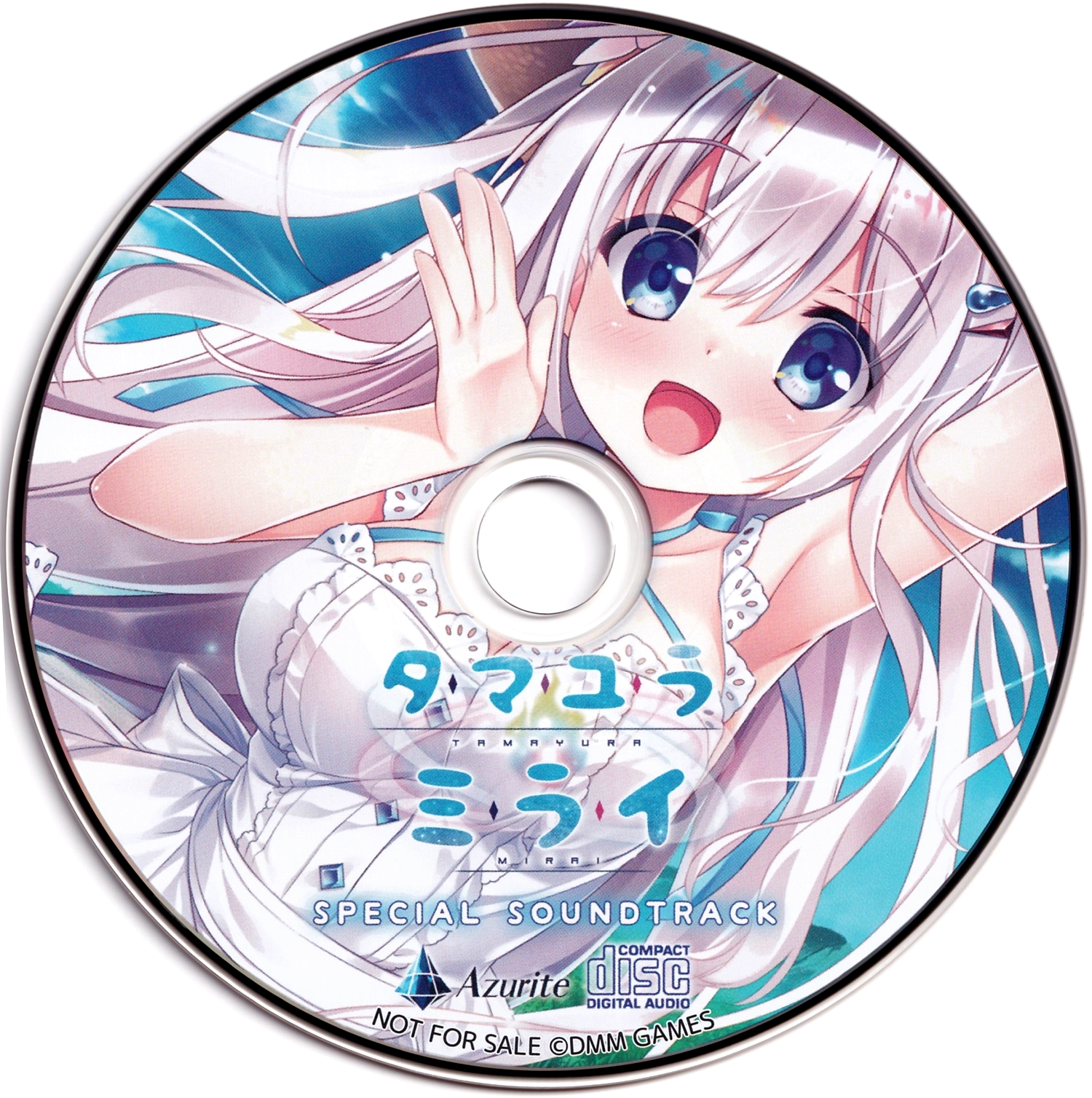 【WAV】ゲーム「タマユラミライ」Special Sound Track／Azurite