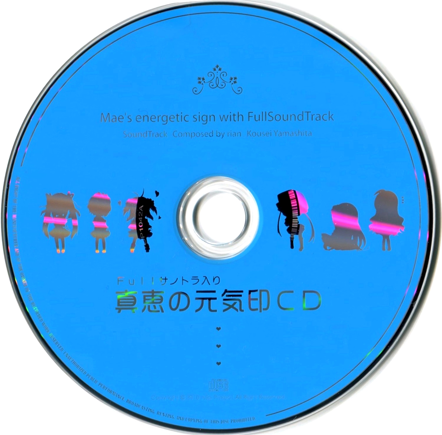 【WAV】ゲーム「アッチむいて恋」Full Sound Track／ASa Project