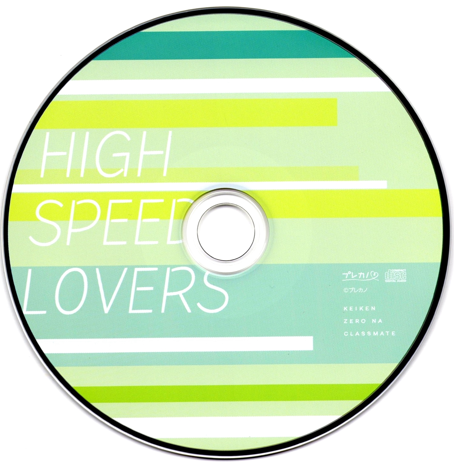 【WAV】ゲーム「経験ゼロなクラスメイトπ」Original Sound Track「HIGH SPEED LOVERS」／プレカノ
