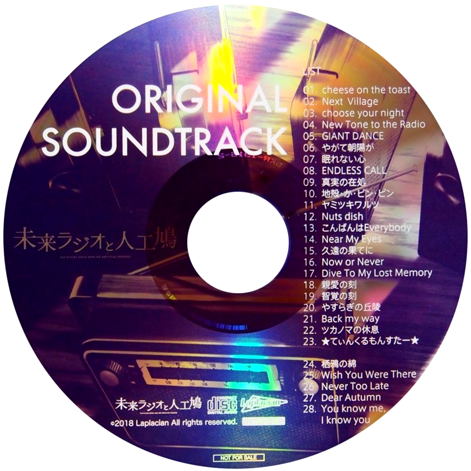 【WAV】ゲーム「未来ラジオと人工鳩」Original Sound Track／Laplacian