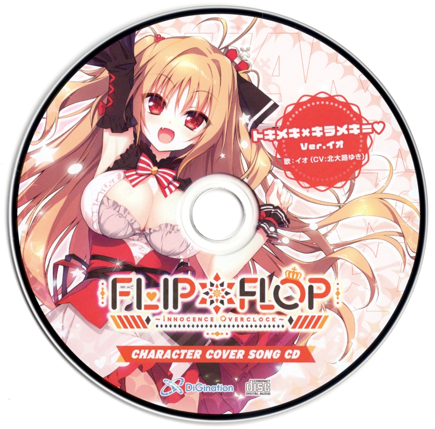 【WAV】ゲーム「FLIP＊FLOP 〜INNOCENCE OVERCLOCK〜」Character Cover Song & Asmr Voice／DiGination