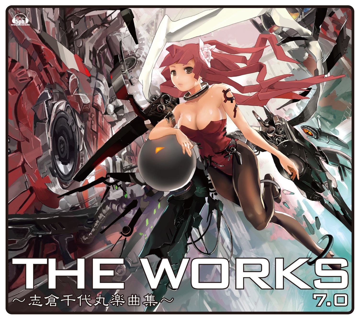 【WAV】THE WORKS ～志倉千代丸楽曲集～ 7.0／5pb.Records