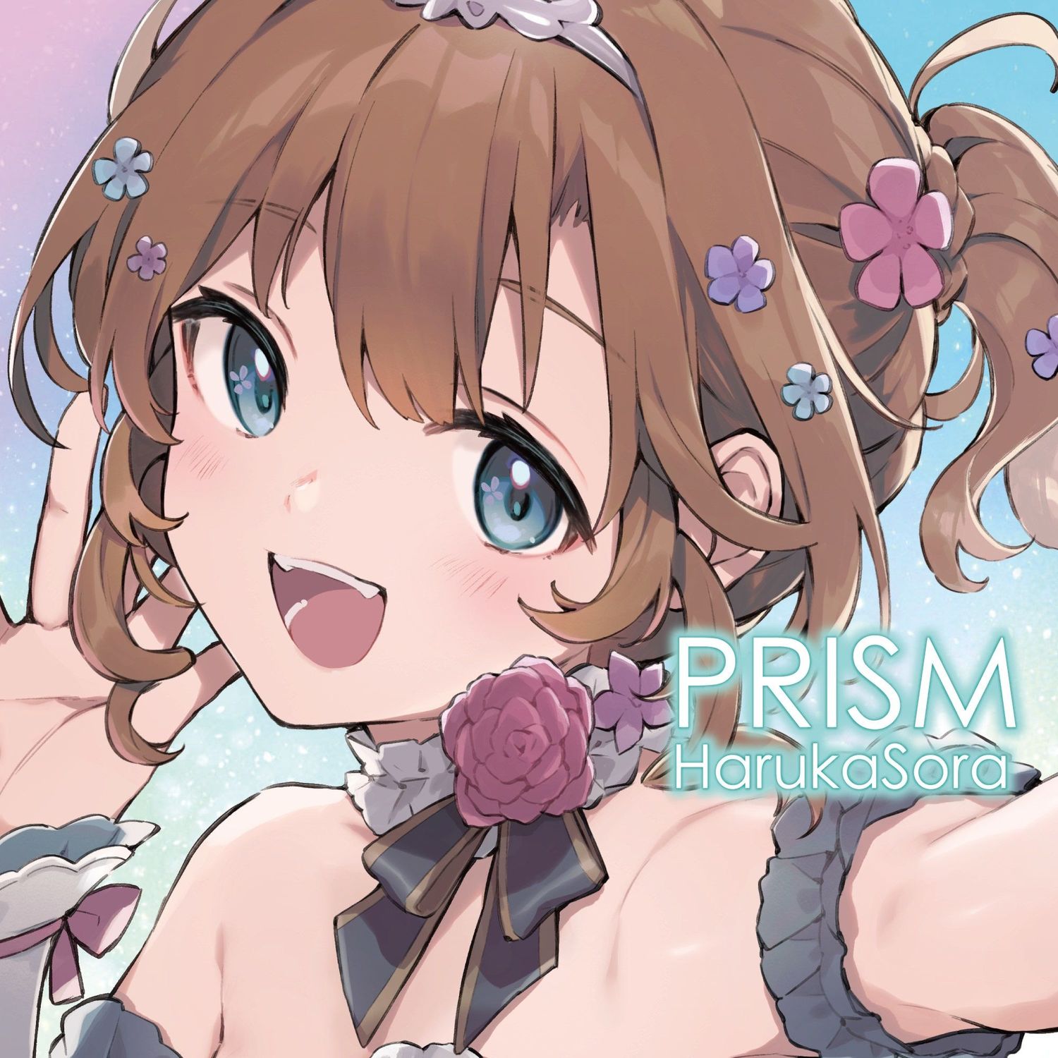 【FLAC】PRISM／遥そら