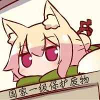 春岚