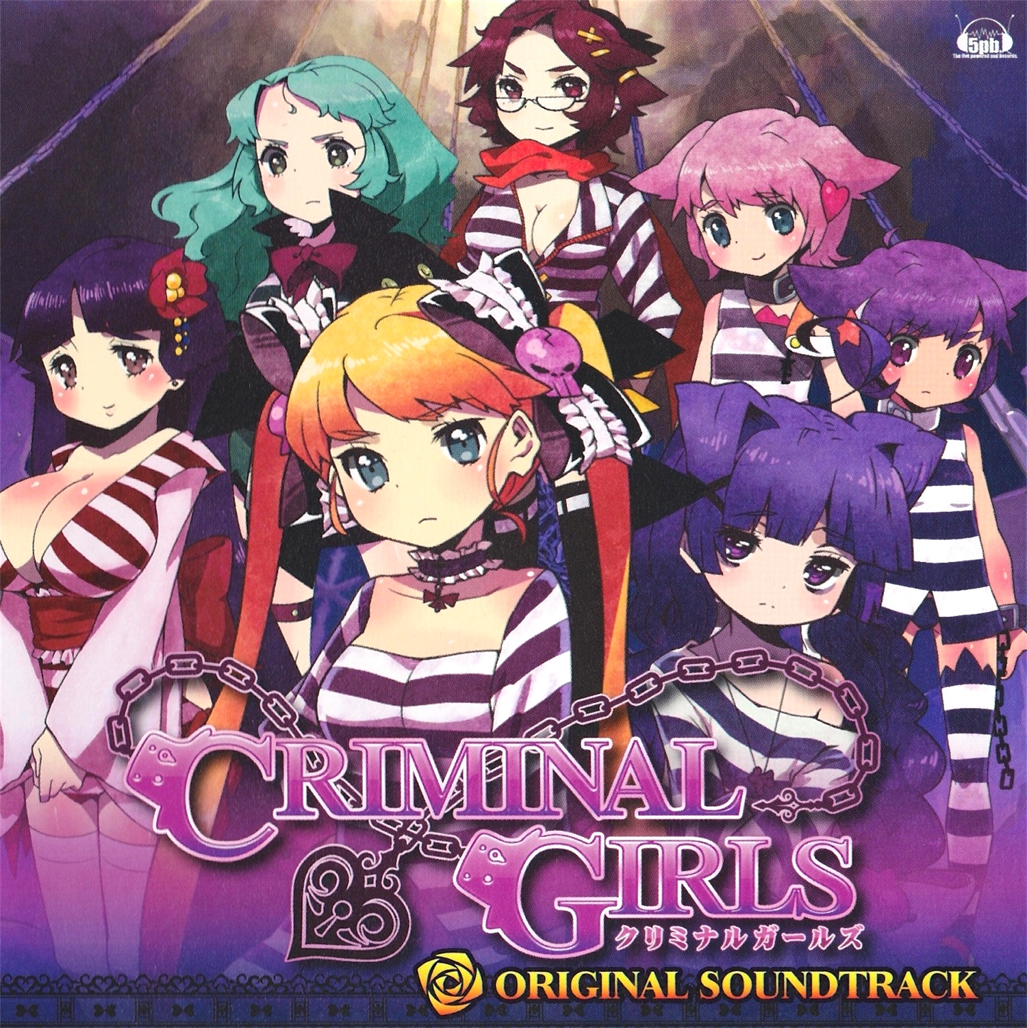 【WAV】ゲーム「クリミナルガールズ CRIMINAL GIRLS」Original Sound Track／5pb.Records