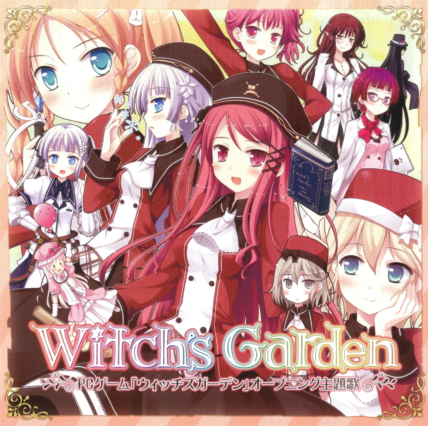 【WAV】ゲーム「ウィッチズガーデン」Opening Theme「Witch’s Garden」／ういんどみるOasis