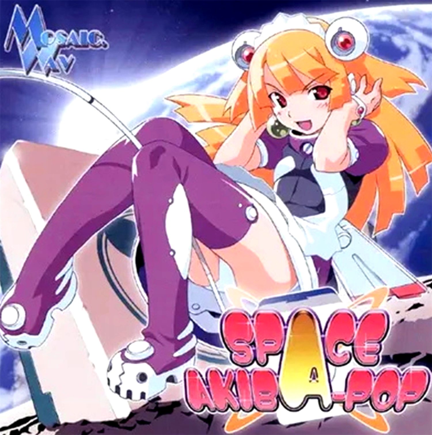 【WAV】ゲーム「おまたせ！雀バラや♪」Maxi Single「MOSAIC.WAV」／Orange Pekoe