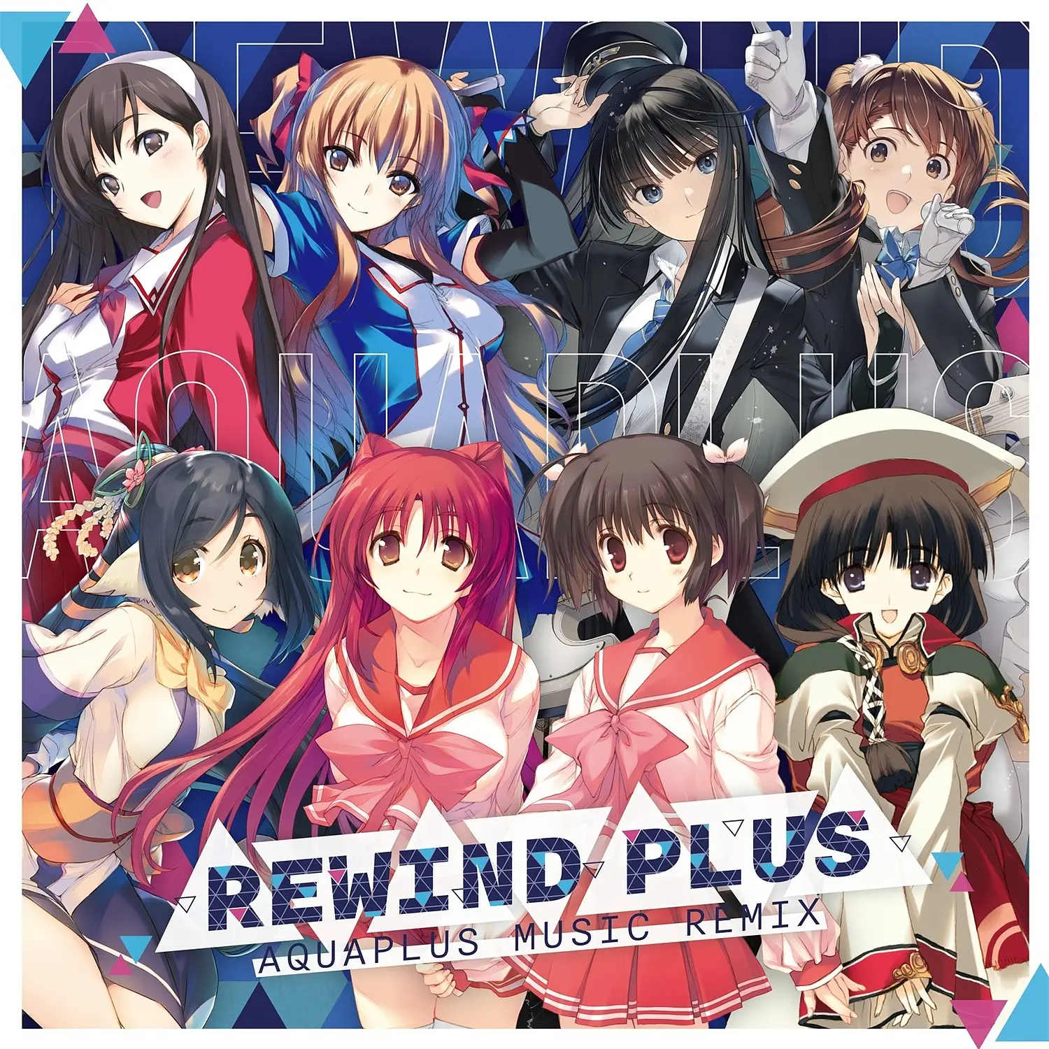 【FLAC】AQUAPLUS MUSIC REMIX「REWIND PLUS」／KAGIROI