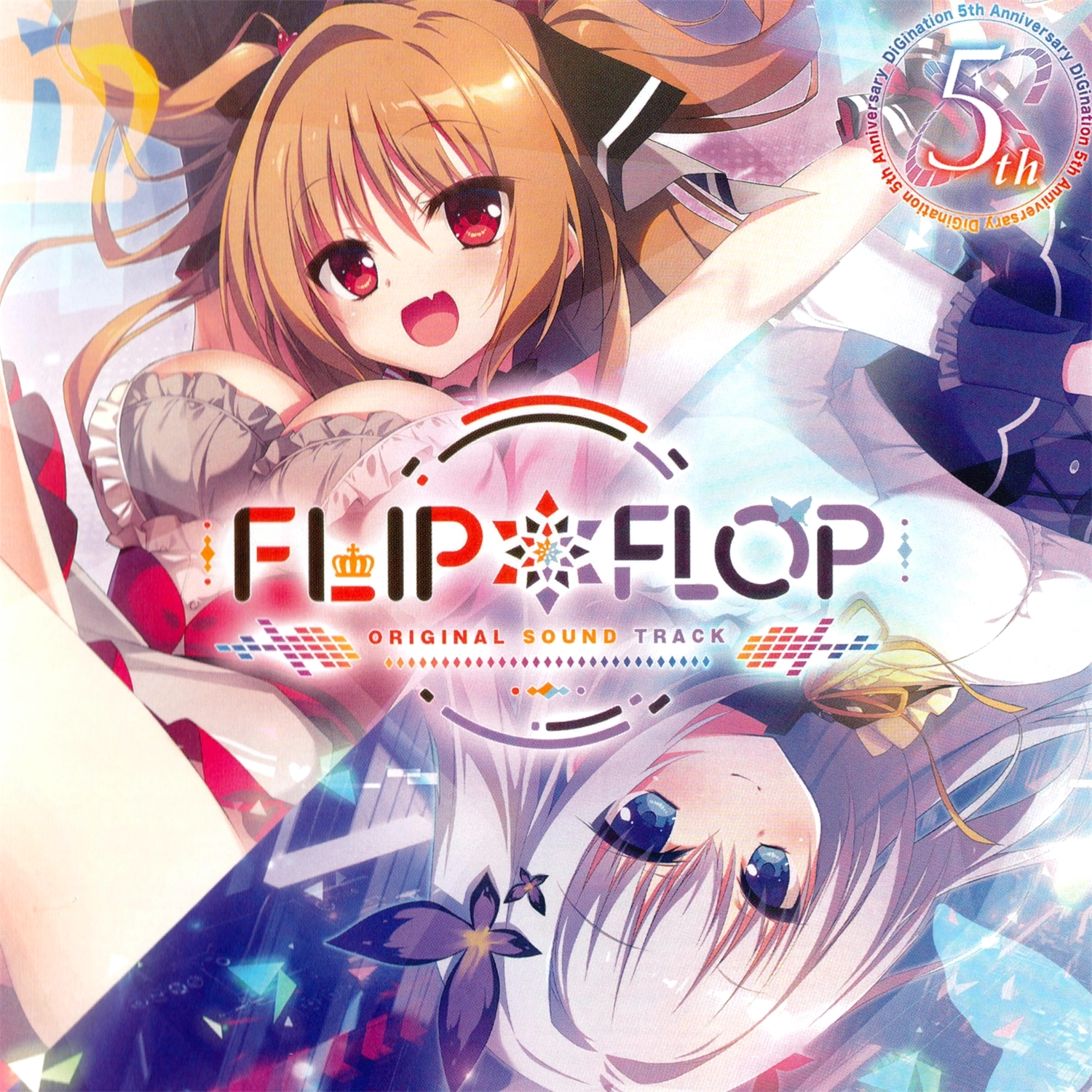 【WAV】ゲーム「FLIP＊FLOP」Original Sound Track／DiGination