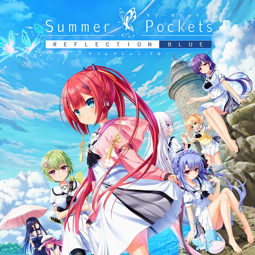 WAV／M4A／MP3】「Summer Pockets REFLECTION BLUE」音乐合集／Key 