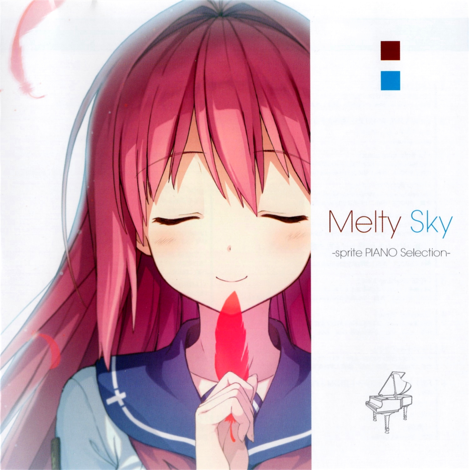 【WAV】Melty Sky -sprite PIANO Selection-／sprite