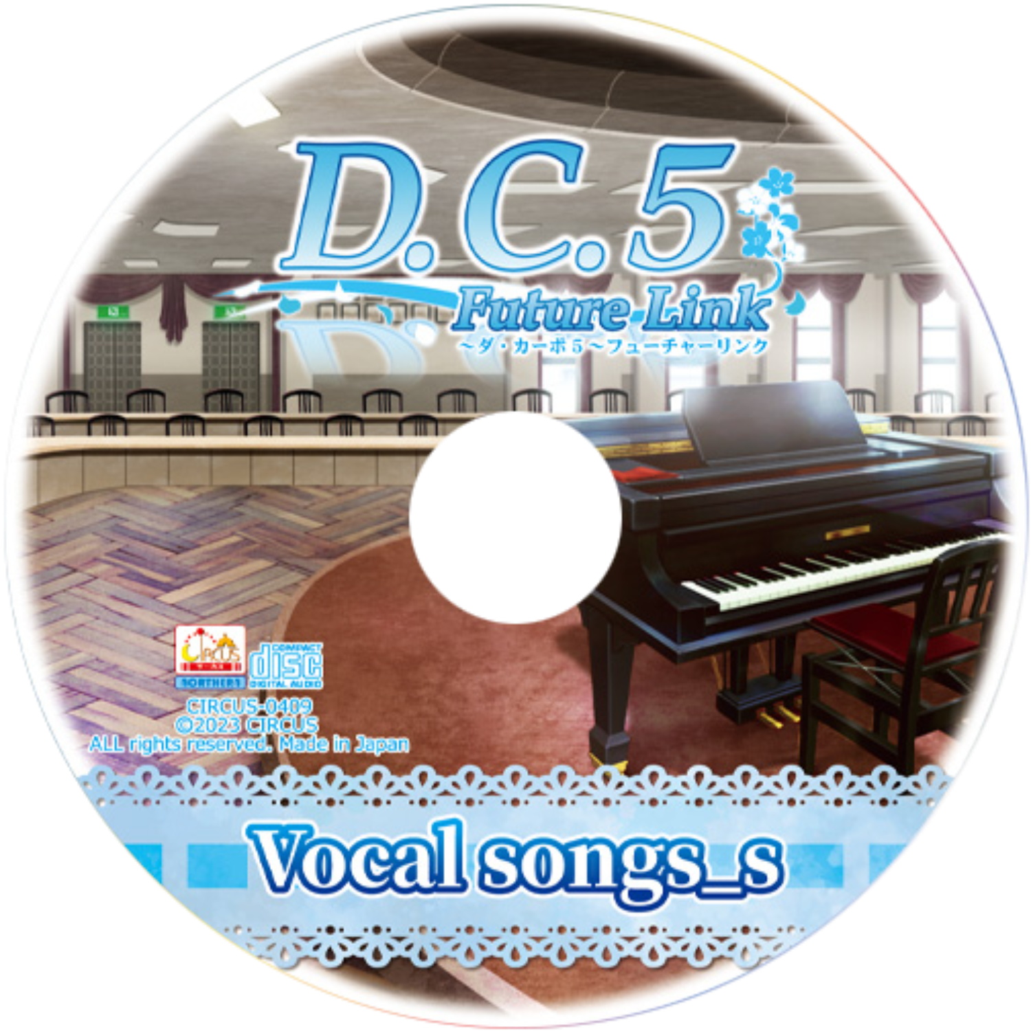 【WAV】ゲーム「D.C.5 Future Link ～ダ・カーポ5～フューチャーリンク」Vocal Songs s／CIRCUS