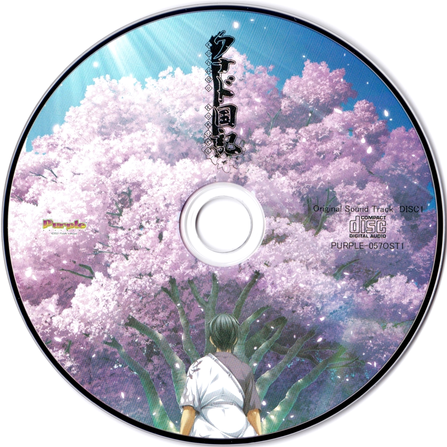 【WAV】ゲーム「クナド国記」Original Sound Track／Purple software
