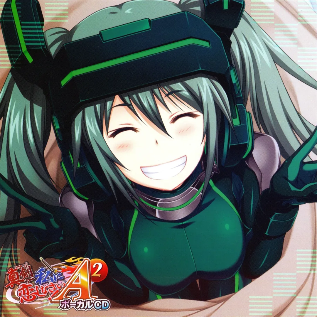 【WAV】ゲーム「真剣で私に恋しなさい！A」Vocal Compact Disc Vol.2／みなとそふと