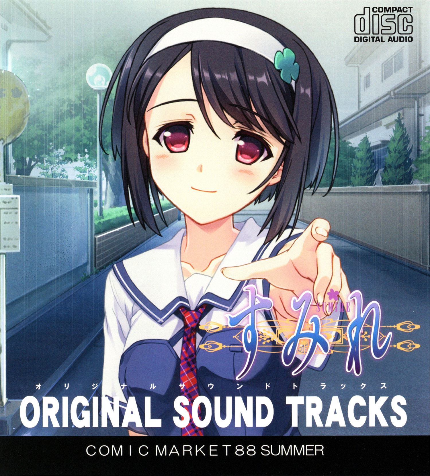 【WAV】ゲーム「すみれ」Original Sound Tracks／ねこねこソフト
