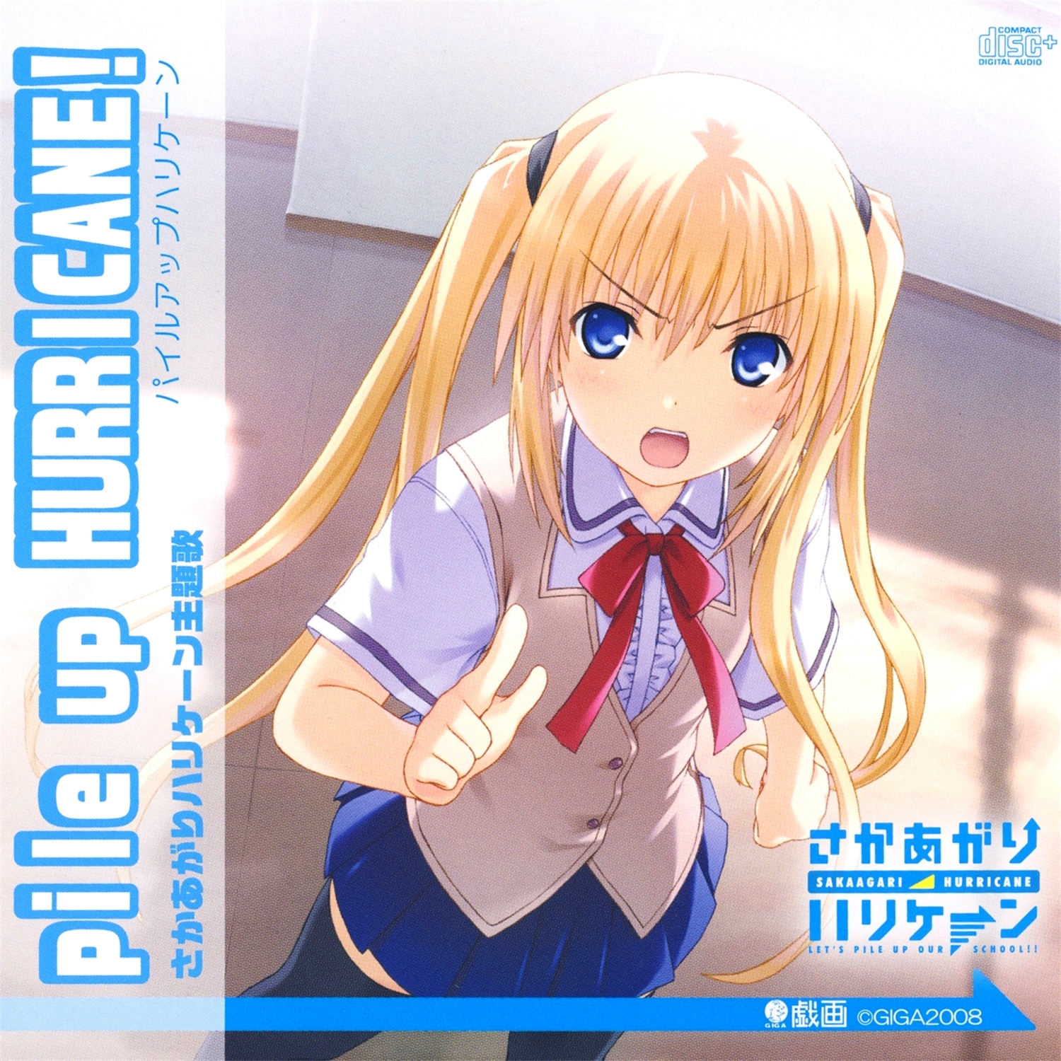 【WAV】ゲーム「さかあがりハリケーン 〜LET’S PILE UP OUR SCHOOL!〜」Theme Song「pile up HURRICANE!」／戯画