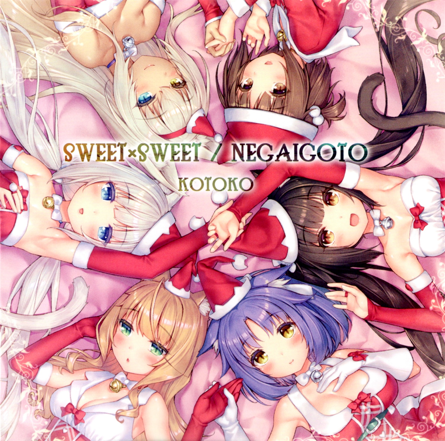 【WAV】ゲーム「NEKOPARA Vol. 4」Opening & Ending「SWEETxSWEET／NEGAIGOTO」／NEKO WORKs