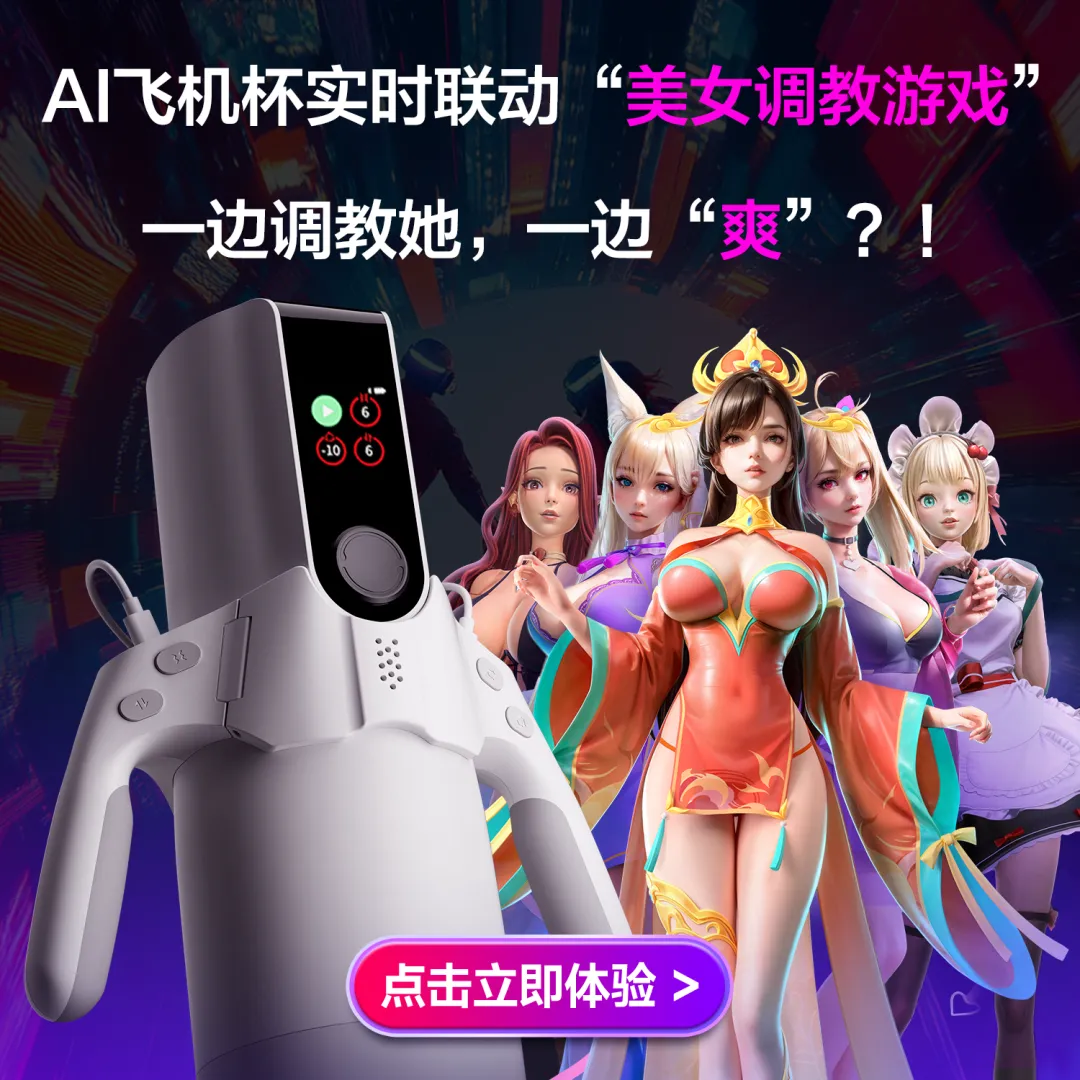 【合作推广】春风元力2智能杯