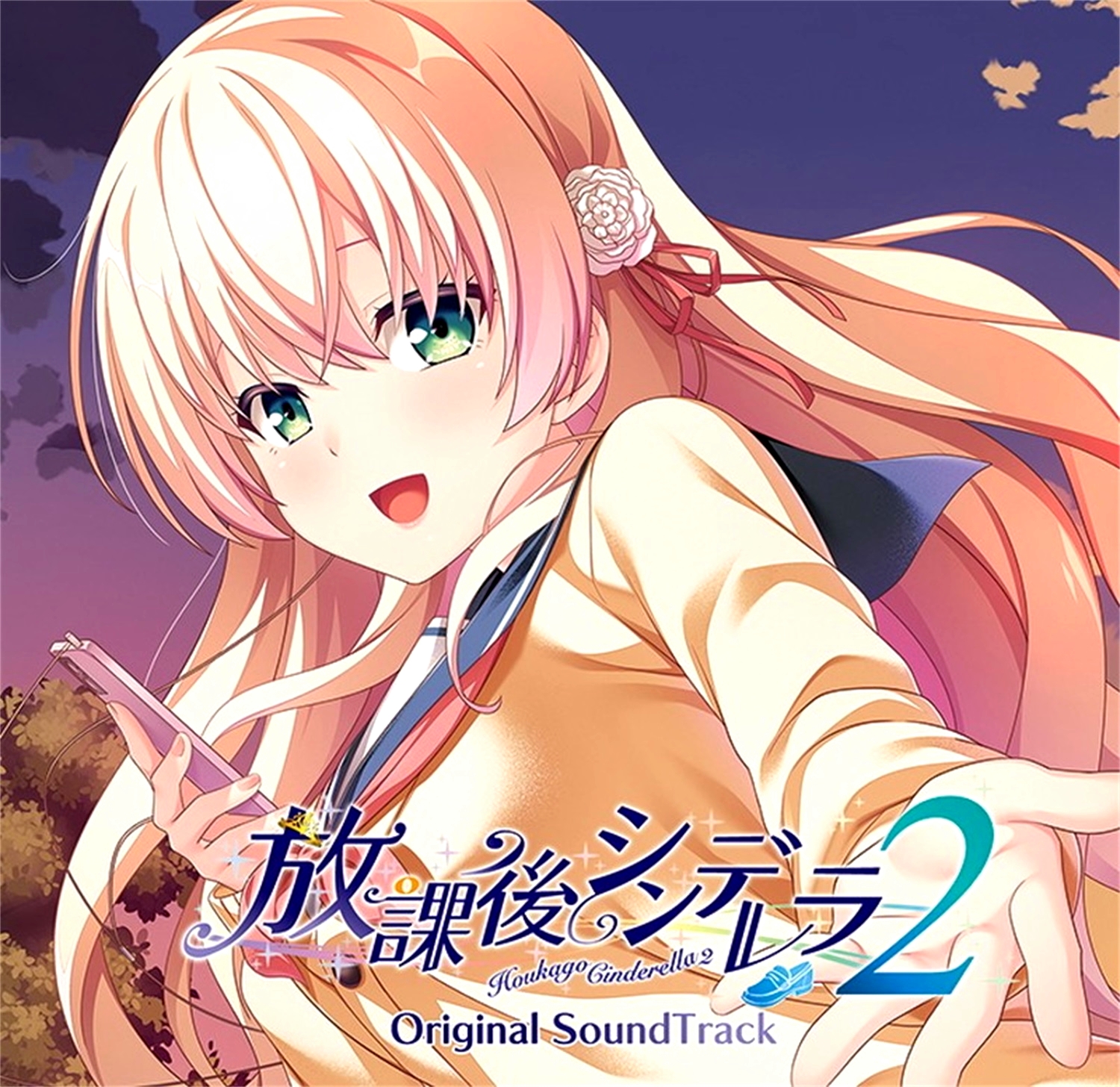 【WAV】ゲーム「放課後シンデレラ2」Original Sound Track／HOOKSOFT