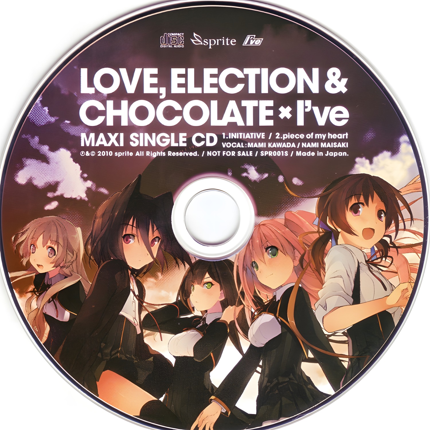 【WAV】ゲーム「恋と選挙とチョコレート」Maxi Single Compact Disc／sprite