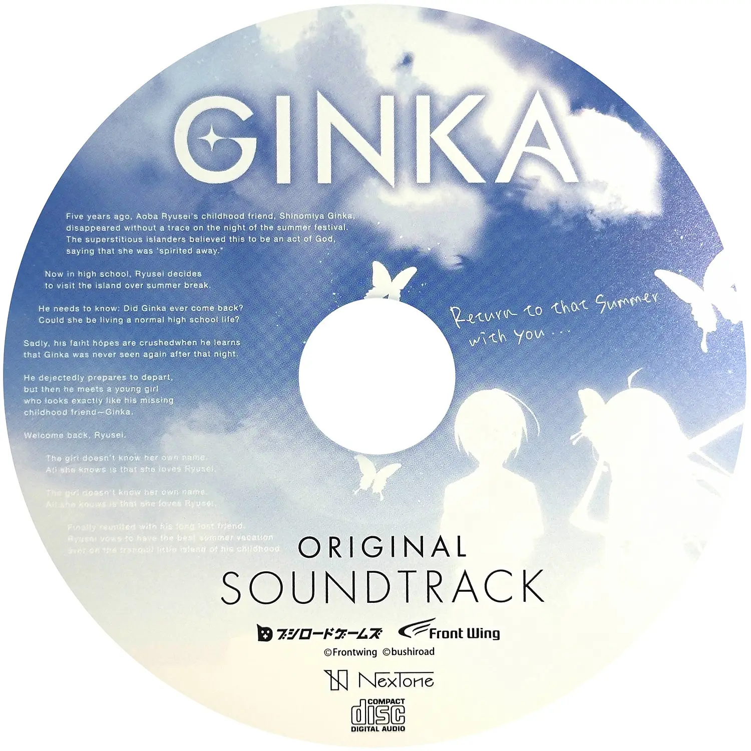 【WAV】ゲーム「GINKA」Original Sound Track／Frontwing