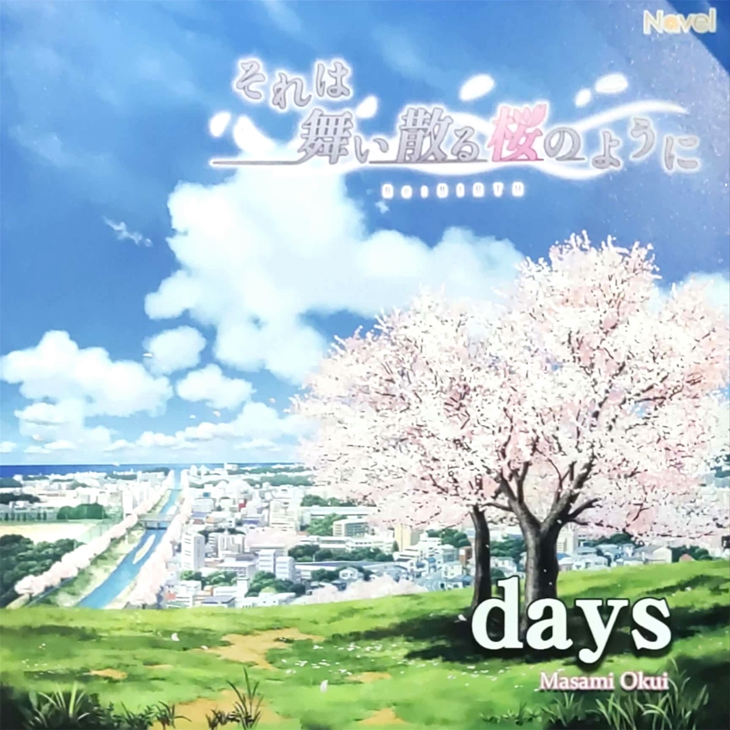 【WAV】ゲーム「それは舞い散る桜のように-Re:BIRTH-」Opening Song「days」／Navel