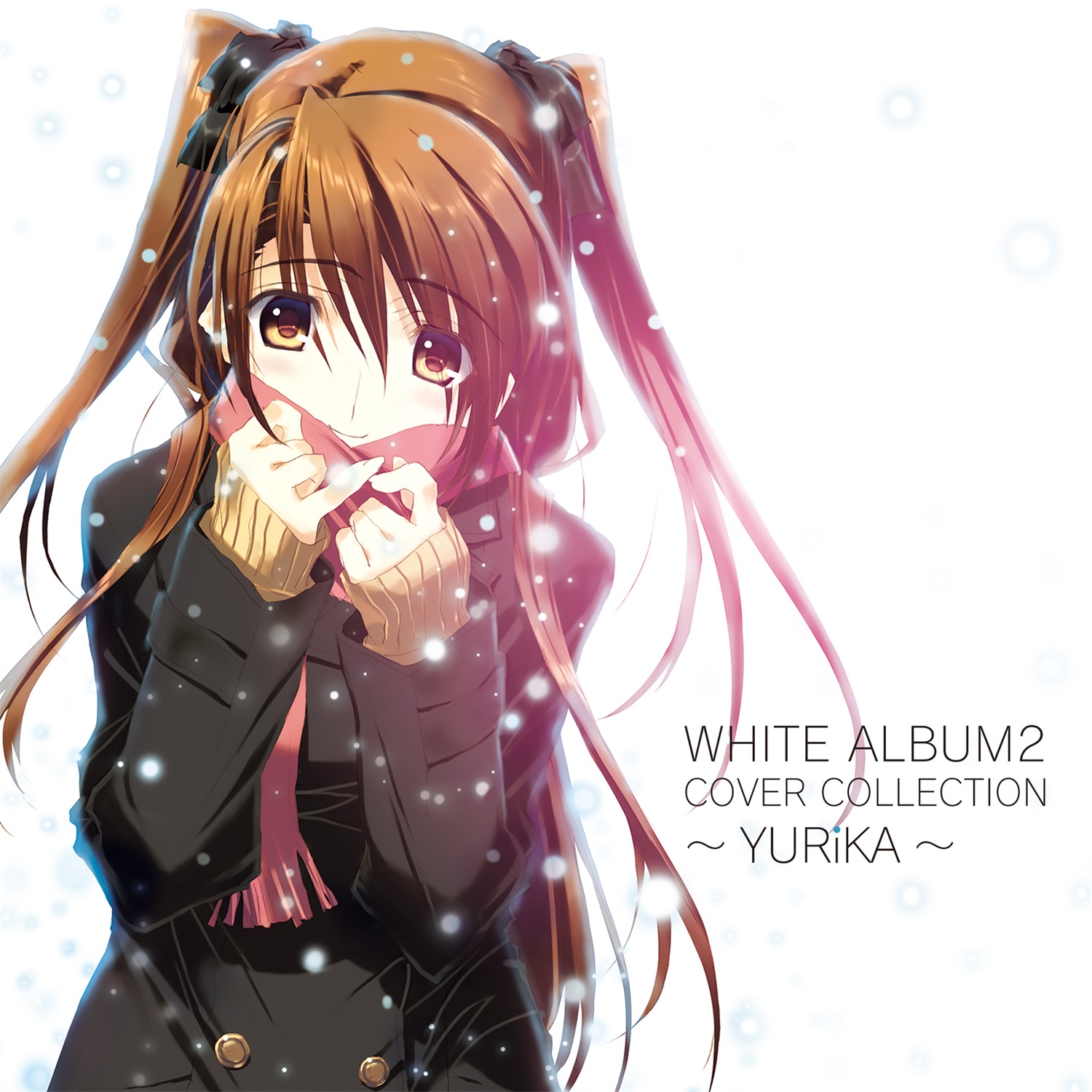 【​FLAC】ゲーム「WHITE ALBUM2」Cover Collection「～YURiKA～」／Leaf