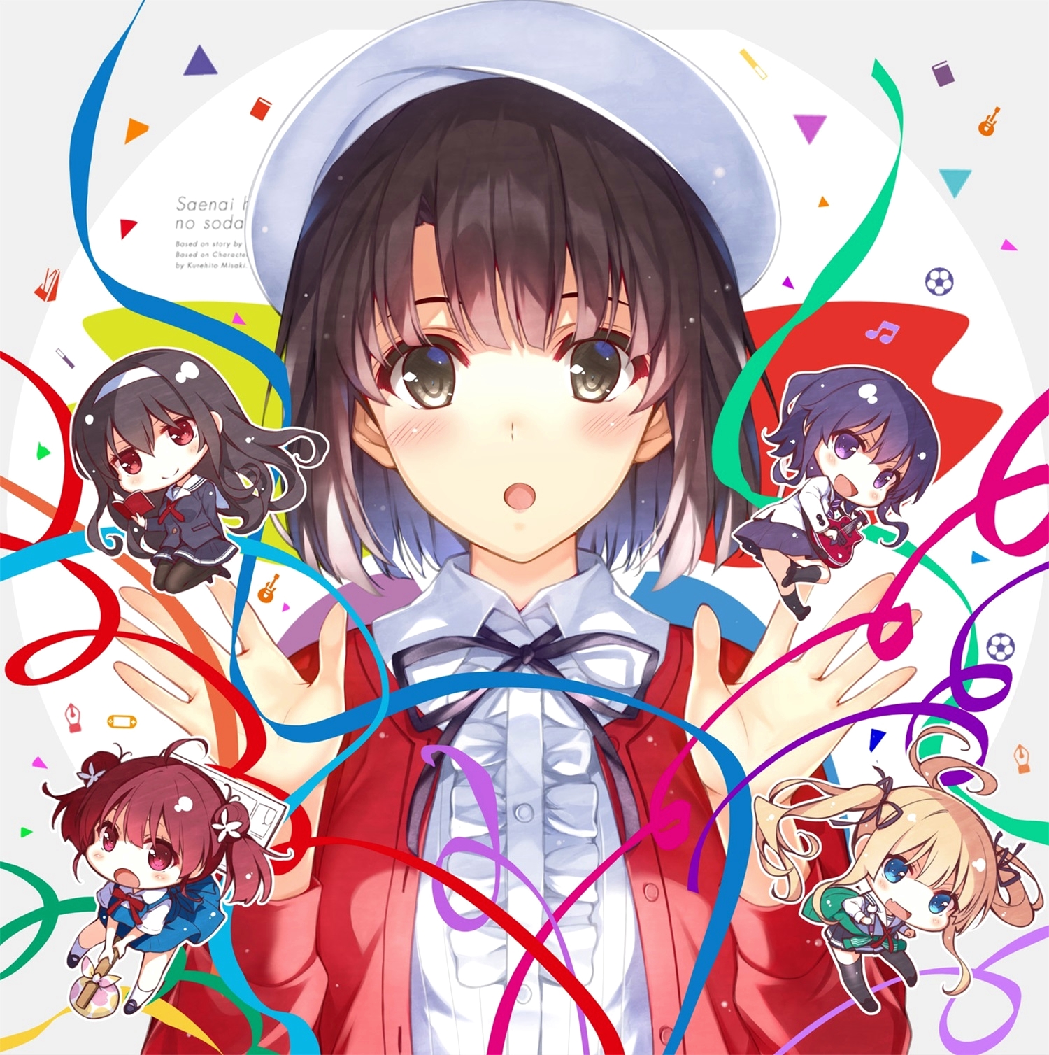 【FLAC】アニメ「冴えない彼女の育てかた」Character Song Collection／冴えない彼女の育てかた