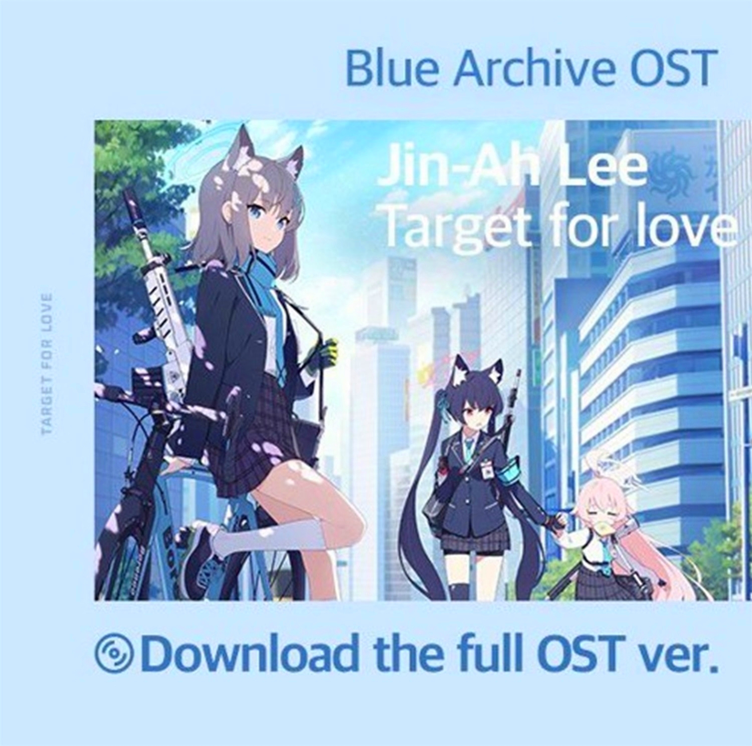 【MP3】ゲーム「ブルーアーカイブ -Blue Archive-」Theme Song「Target for love」／이진아