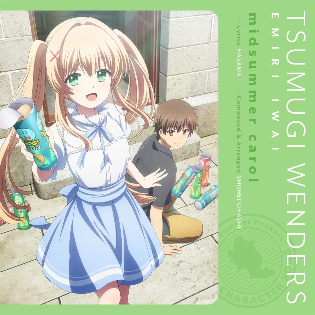 【FLAC】アニメ「Summer Pockets」Character Song Vol.2「midsummer carol」／Key Sounds Label