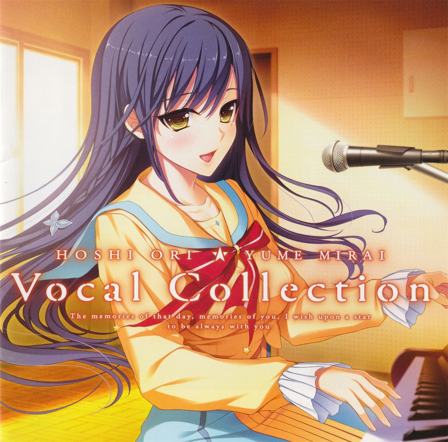 【WAV】ゲーム「星織ユメミライ」Vocal Collection／tone work’s