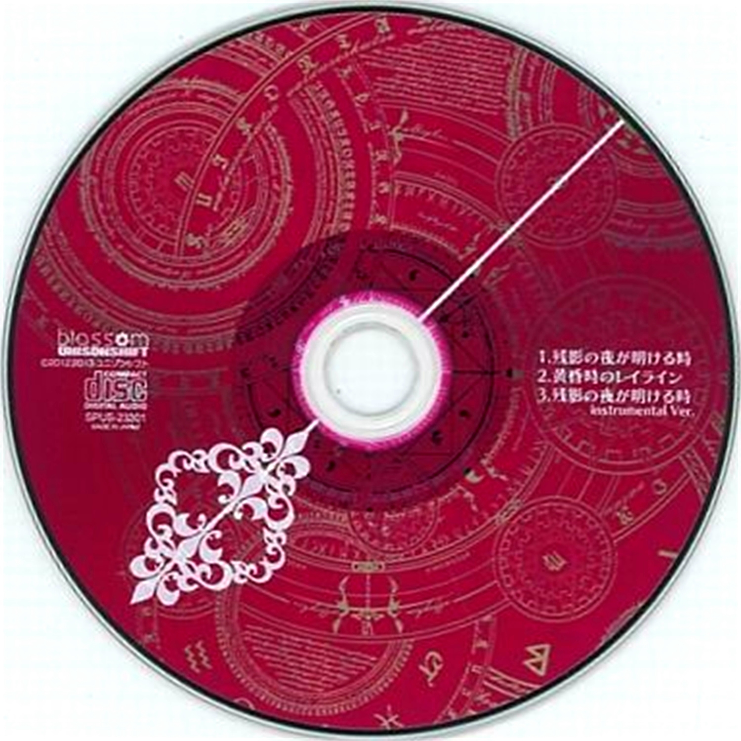 【WAV】ゲーム「時計仕掛けのレイライン －残影の夜が明ける時－」Theme Song Maxi Single／ユニゾンシフト：ブロッサム