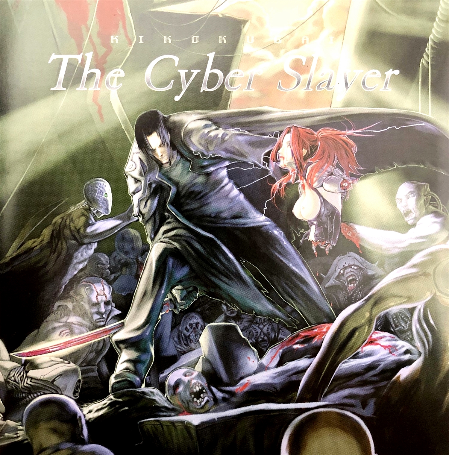 【WAV】ゲーム「鬼哭街」Original Sound Track「The Cyber Slayer」／NitroPlus