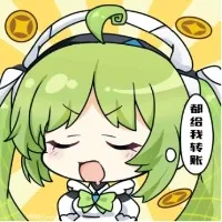 一个普通的人